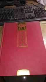 草原赞歌 ---- 庆祝建党九十周年中国工笔画大展