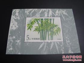 1993——7竹子小型张