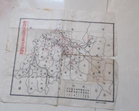 1947年新昌地图