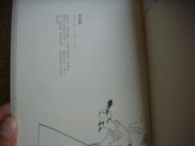 日诵  2017夏  (蔡志忠 著 读库编选) 里面的漫画用词全部是古典诗词或典故,还有现代文解说,