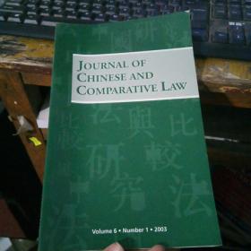 journai of chinese and comparative law