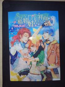 晴天娃娃吉祥雨