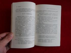中国古代文学专题研究之3:元明戏曲