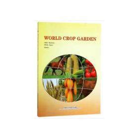 WORLD CROP GARDEN