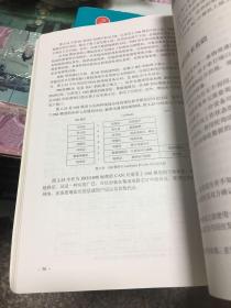 现场总线与工业以太网及其应用系统设计