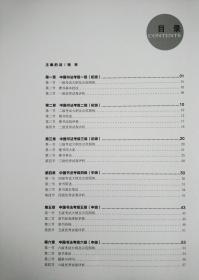 中国书法考级1-6级