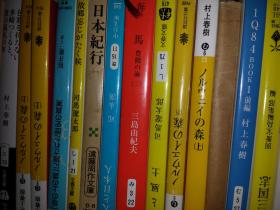 孤本日文遠野物語 山の人生岩波文庫柳田国男著日文原版1976/04/16)畅销好评稀少必读必看抢购闪购价值文献历史文化民俗风情语言学民族学大家专家权威学者日本社会考察论文参考代表作附录论文解说两篇