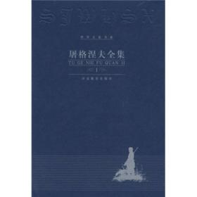 歌德文集 （全14卷 ）