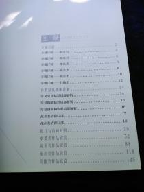 英雄联盟:色彩静物篇