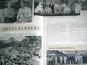 人民画报　1963年第7期（有著名画家黄胃作品）