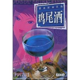 西式茶