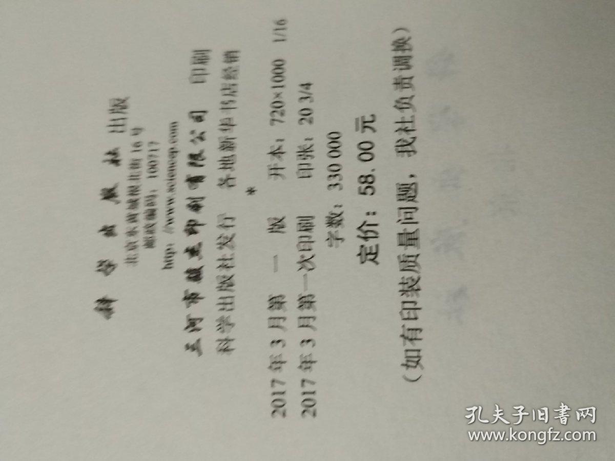 癌症患者生存之路--吴万垠教授医案实录