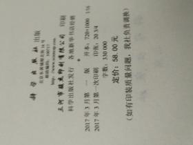 癌症患者生存之路--吴万垠教授医案实录