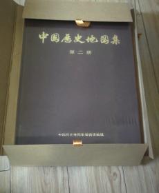 中国历史地图集【第一、二、三、四、五、六、七册】  共7本合售，1974年一版一印，大8开精装带函套！**初版带毛主席语录 品好！