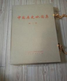 中国历史地图集【第一、二、三、四、五、六、七册】  共7本合售，1974年一版一印，大8开精装带函套！**初版带毛主席语录 品好！