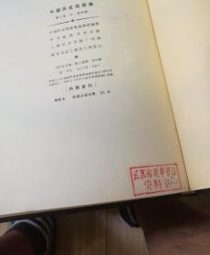 中国历史地图集【第一、二、三、四、五、六、七册】  共7本合售，1974年一版一印，大8开精装带函套！**初版带毛主席语录 品好！