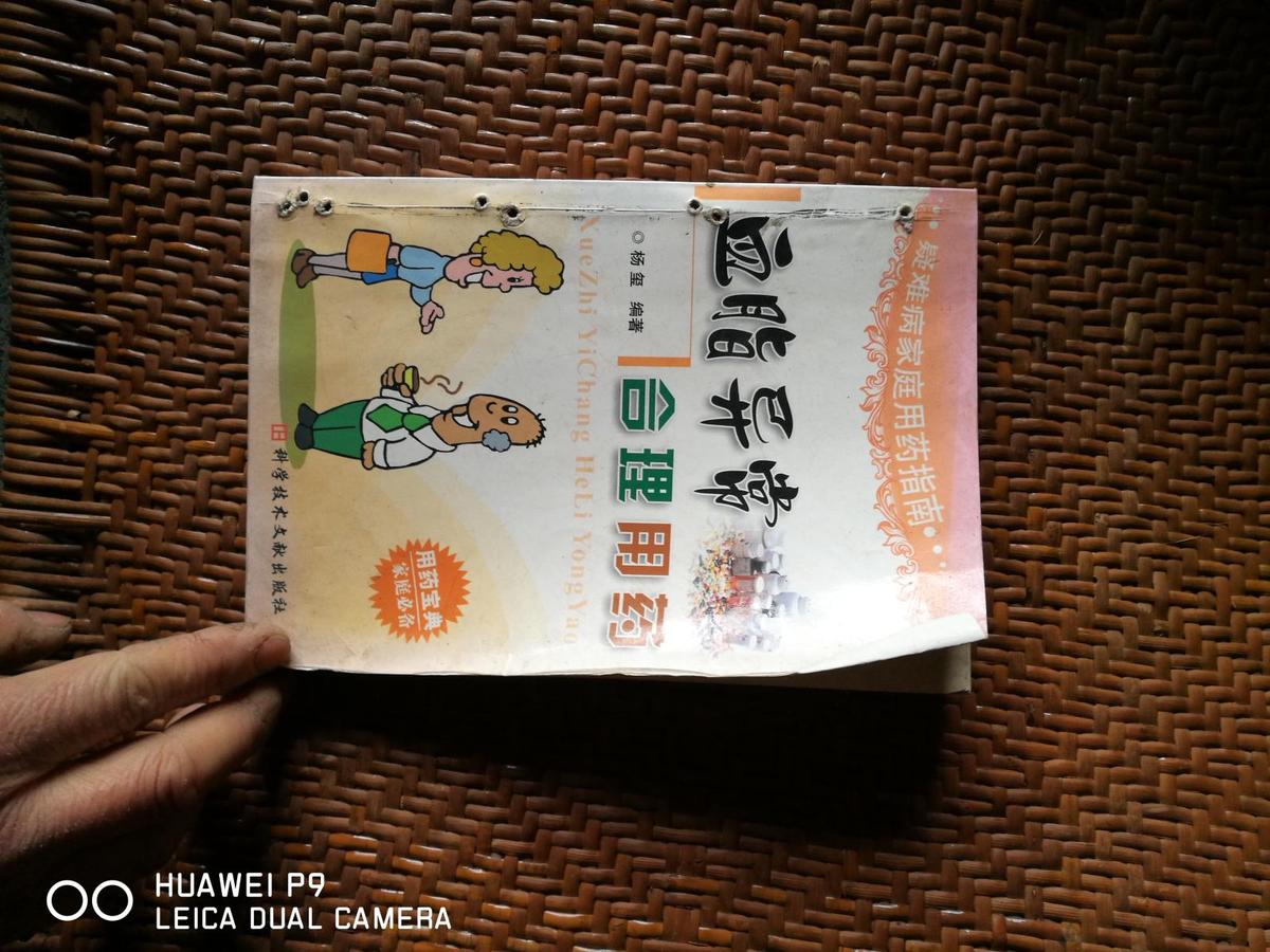 血脂異常合理用藥，心血管病患者宜與忌，心血管疾病介入治療答疑