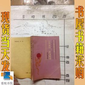 以陶为师献身教育