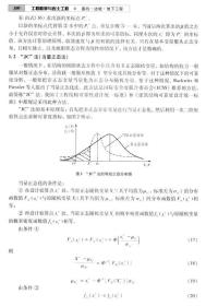 2012年辽海工程勘察与岩土工程学术会议论文集：工程勘察与岩土工程