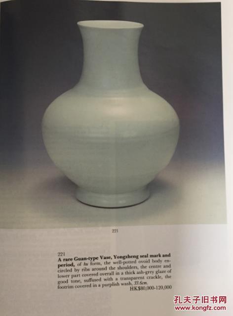 sothebys 香港苏富比 1985年5月21日22日 重要中国瓷器及艺术品拍卖图录 fine chinese ceramics and works of art 陶瓷 佛像 铜炉 玉器