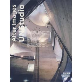 终结图像：Architecture design monograph series