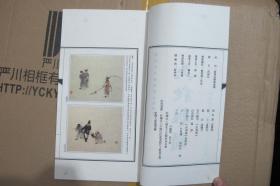 吴歈雅韵    苏州昆剧院 2001年访台演出昆曲纪念宣传册 台湾出的昆曲书 16开白纸线装一册