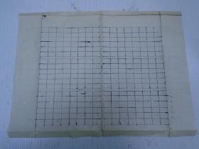 清光绪辛邜年《小方格空白纸》（32.5厘米/22.8厘米）一页