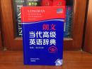 正版词典 无瑕疵  朗文当代高级英语辞典英英.英汉双解(第5版) 带光盘 LONGMAN ENGLISH--CHINESE DICTIONARY OF CONTEMPORARY ENGLISH