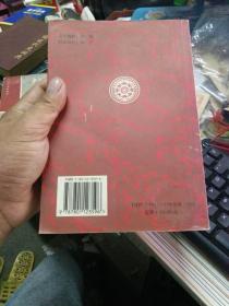 中国民主建国会史稿