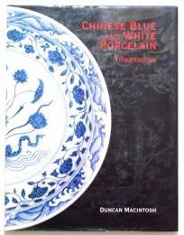 Chinese Blue and White Porcelain Third Edition （英文・中国青花磁器研究書）