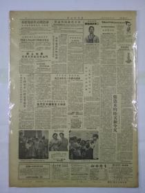 中国青年报1957年8月9日（4开四版）人民社论：击破右派誑言，坚持青年运动的共产主义方向；表揚坚决反右派的团員和青年；胡志明同鉄托会談；印度副总统九月訪华；我艺术团又一次盛大演出