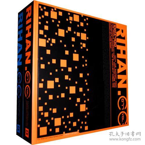 RIHAN.CC077(共2册)