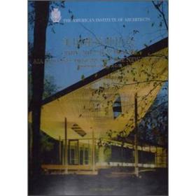 美国建筑师协会2010-2012获奖作品集（精装 塑封）9787538174007