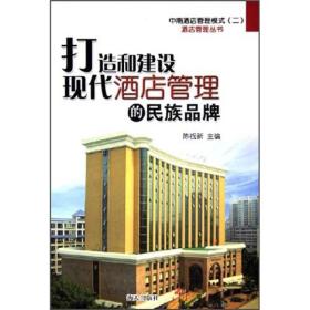 地产传播：基于社会学视野的实证建构