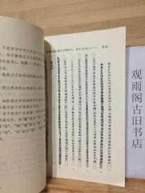 （正版 一版一印）孙膑兵法