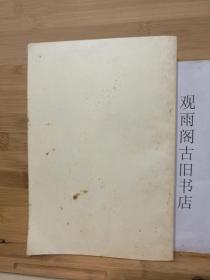 （正版 一版一印）孙膑兵法