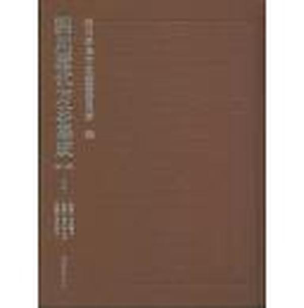 四川历代方志集成（第一辑 16开精装 全24册 ）