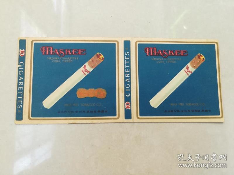 民国烟标：中国华美烟公司--蓝买司干（拆包，横卡）