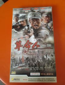 【电视剧 】革命人 永远是年轻（原名嫌疑） DVD 7碟装