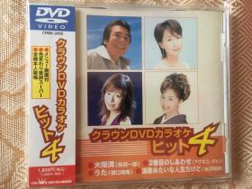 陈美龄鳥羽一郎瀬口侑希水沢明美2004年日本歌曲DVD 原声原影