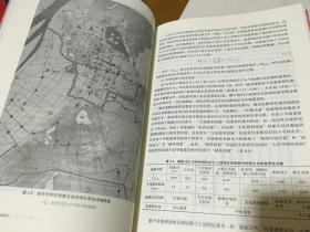 创意产业时空过程模拟/中国城乡规划与多支持系统前沿研究丛书
