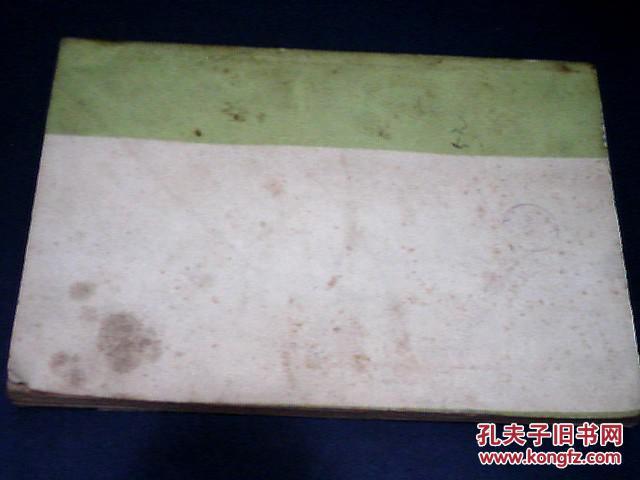食物中药与便方