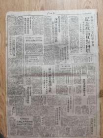 蒋介石政府出卖军事资源准许美军自出采矿·老青年·冒失鬼猛打蒋家屯