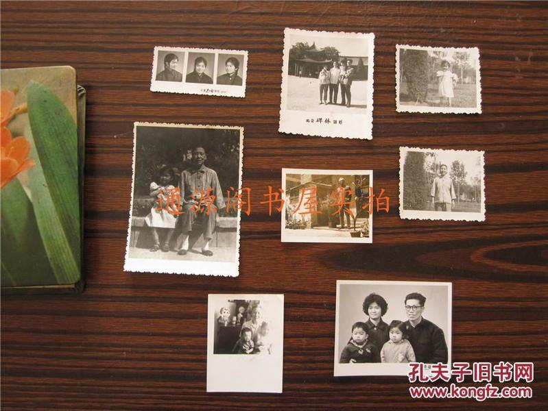 老照片、影集 ：70年代照片8张（图1）+ 民国老照片2张（图2、4）+32开天雁牌影集1本（图3）（民国照片是母与子和儿子单独照，70年代照片是儿子长大后和家人的照片）
