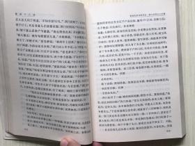 金瓶梅词话（上、中、下）三册合售   1985年5月一版一印