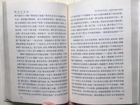 金瓶梅词话（上、中、下）三册合售   1985年5月一版一印