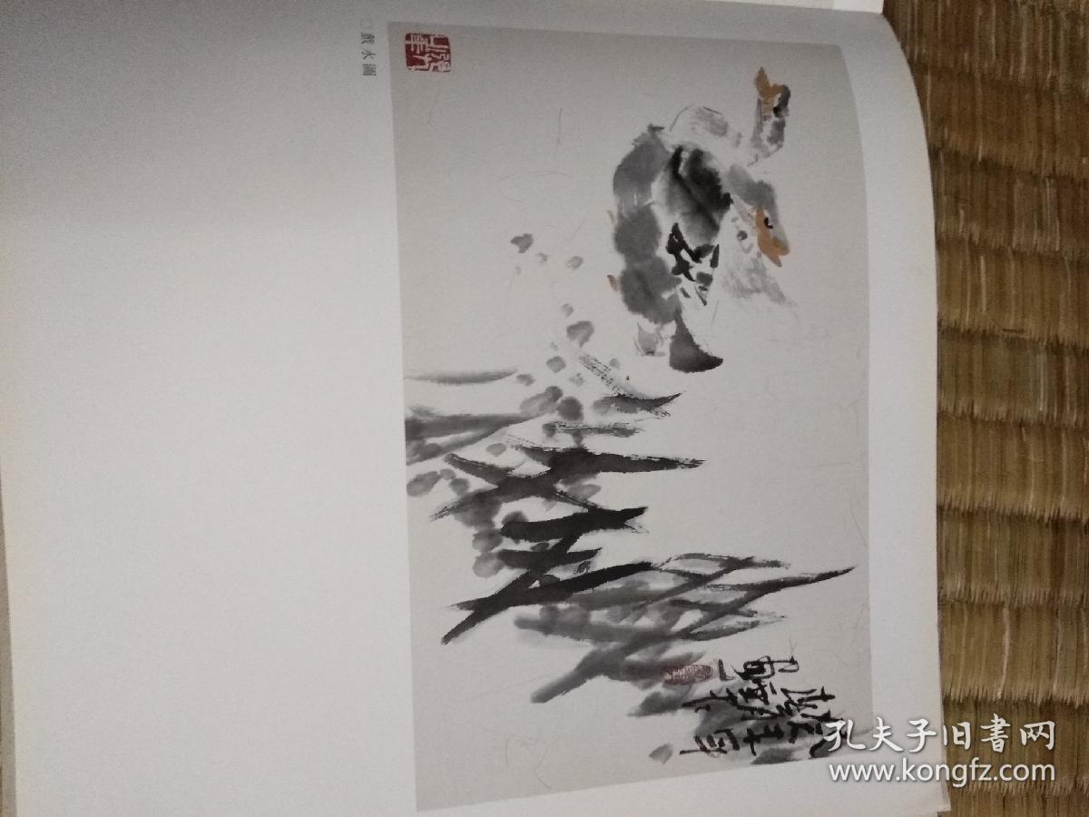 师荷轩小品