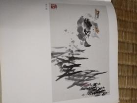 师荷轩小品