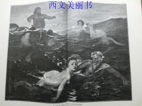 【现货】1886年巨幅木刻版画《水中游戏》 （Jm Spiel der  Wellen）  尺寸约54.2*40.8厘米（货号PM2）