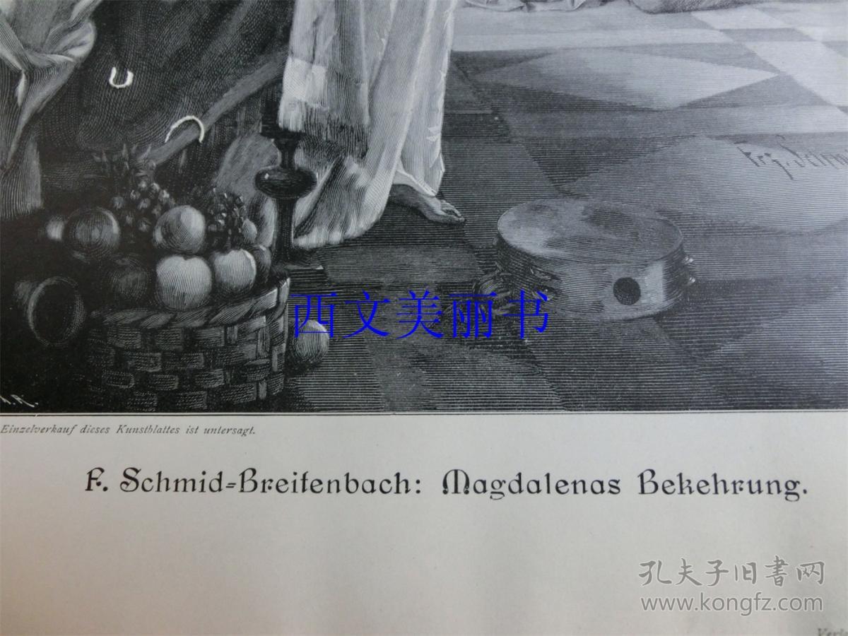 【现货 包邮】1900年木刻版画《Magdalenas Bekehrung》尺寸约41*29厘米 （货号 18022）